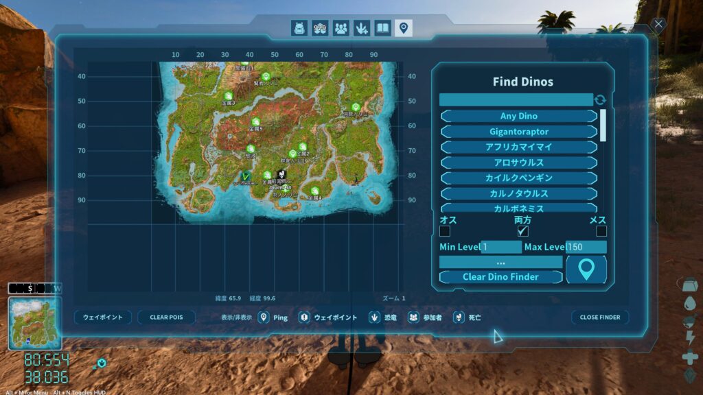 【ARK】いれると超便利！！【おすすめMOD3選】 | くまぶろぐっ！！
